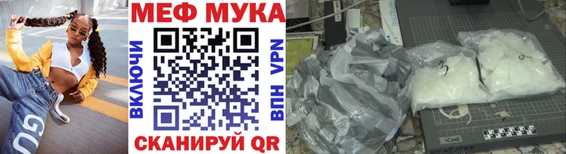 Продажа наркотиков Наволоки Кокаин АМФЕТАМИН Альфа ПВП Канабис ГАШ