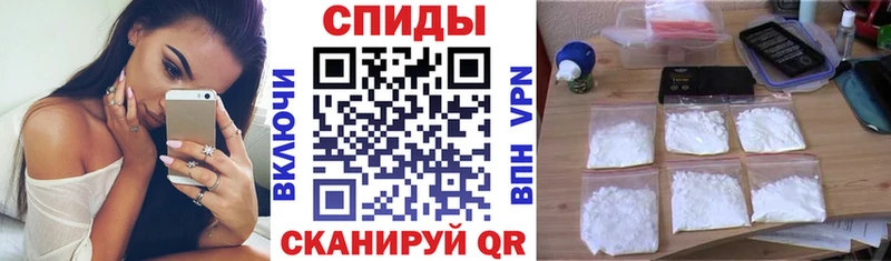 мега рабочий сайт Наволоки АМФЕТАМИН VHQ сколько стоит
