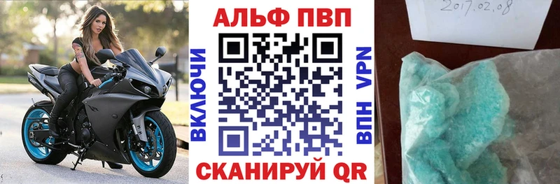 Alfa_PVP Соль  Наволоки 