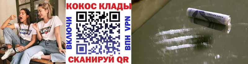 omg как зайти  Наволоки  COCAIN FishScale 