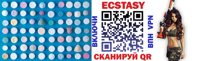 MEGA ССЫЛКА  Наволоки  Экстази 280мг 