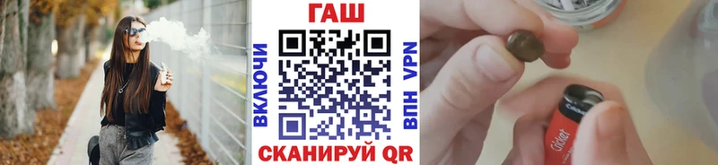 ГАШИШ индика сатива  Наволоки 
