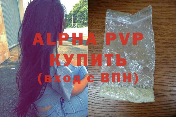 соль ск Михайлов