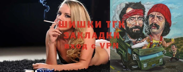 гашишное масло Михайловск