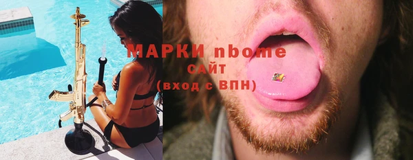 гашишное масло Михайловск