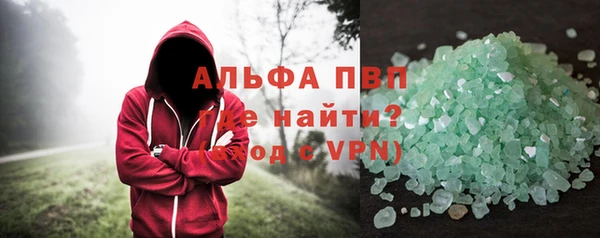 гашишное масло Михайловск