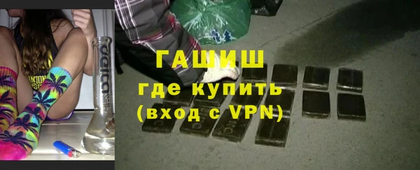 кокаин Михайловка
