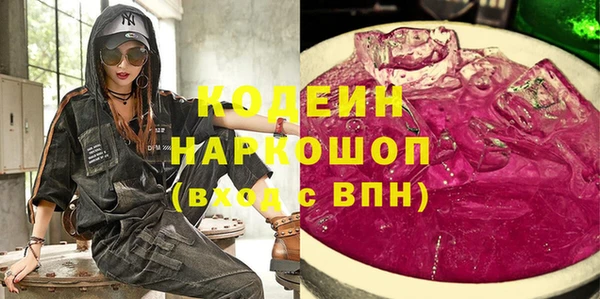 соль ск Михайлов
