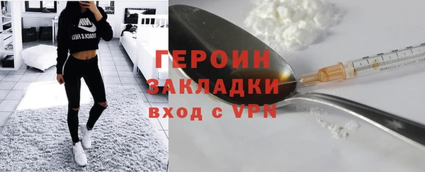 кокаин Михайловка