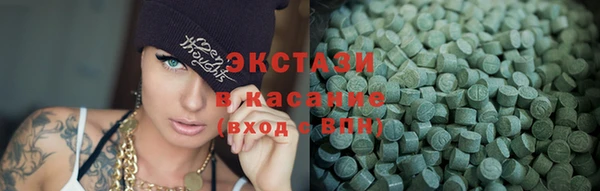 гашишное масло Михайловск