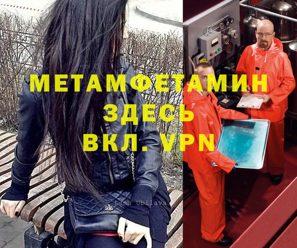 соль ск Михайлов