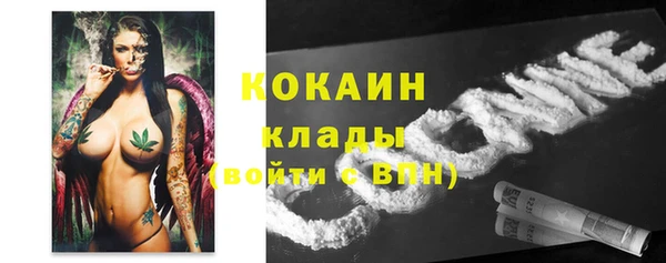 гашишное масло Михайловск