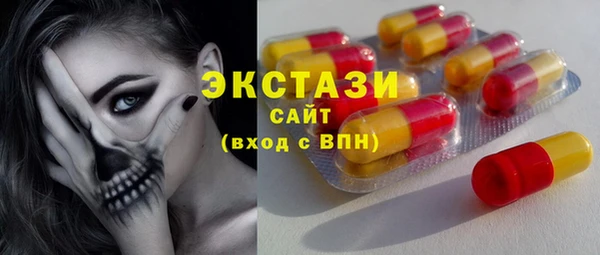 гашишное масло Михайловск