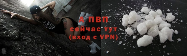гашишное масло Михайловск