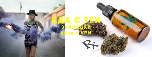 кокаин Михайловка