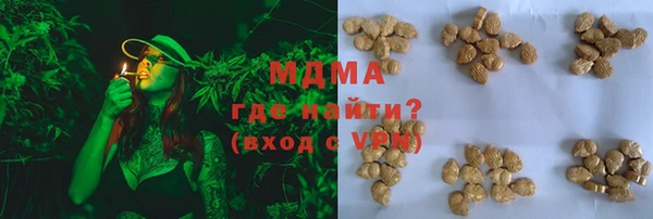 кокаин Михайловка