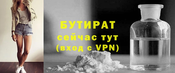 гашишное масло Михайловск