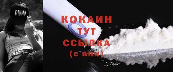 кокаин Михайловка