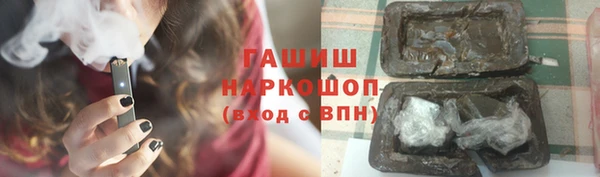 кокаин Михайловка