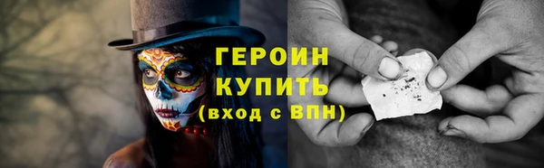 кокаин Михайловка