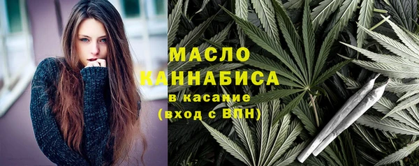 гашишное масло Михайловск