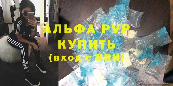 соль ск Михайлов