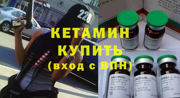 соль ск Михайлов