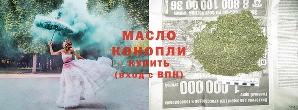 кокаин Михайловка