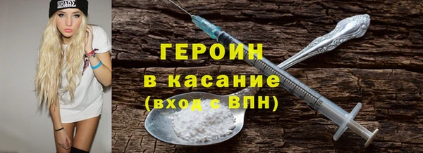 кокаин Михайловка