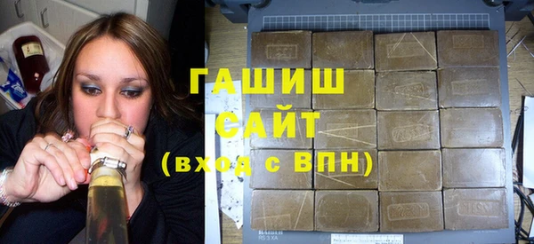 гашишное масло Михайловск