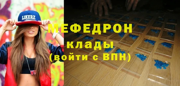 соль ск Михайлов