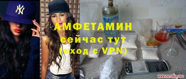 кокаин Михайловка