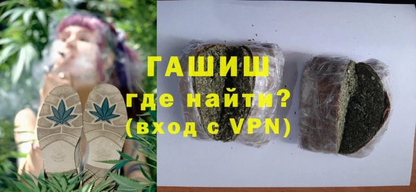 ГАЛЛЮЦИНОГЕННЫЕ ГРИБЫ Навашино