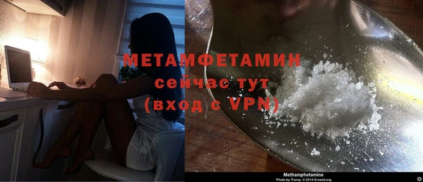 соль ск Михайлов