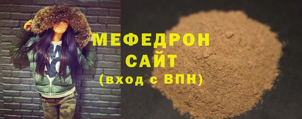 прущая мука Медвежьегорск