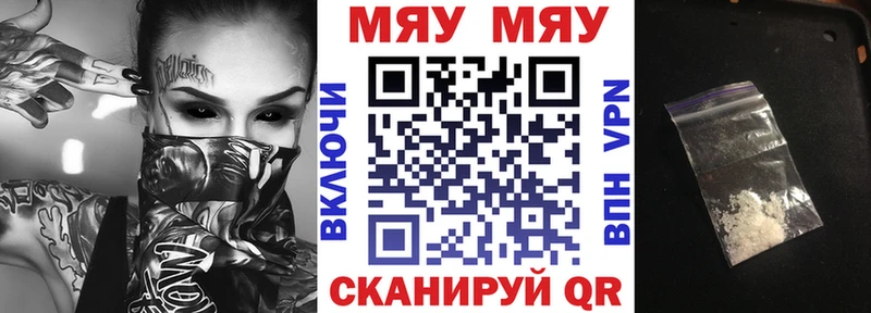 Меф кристаллы  darknet клад  Наволоки 