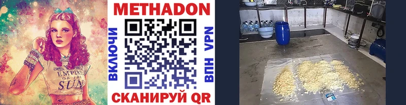MEGA как зайти  Наволоки  Метадон мёд  что такое  