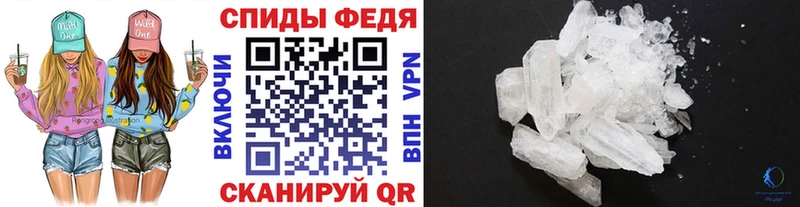 Первитин Methamphetamine Наволоки