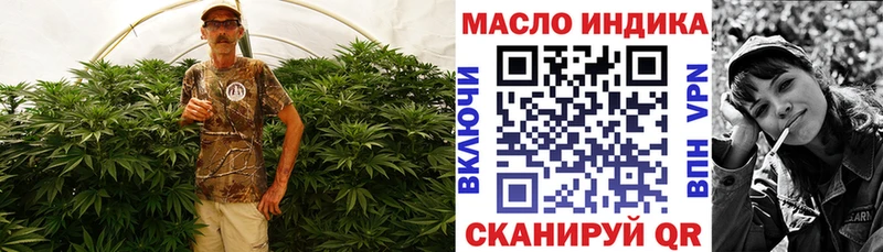 mega сайт  Наволоки  Дистиллят ТГК гашишное масло 